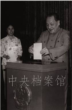 http://dangshi.people.com.cn/NMediaFile/2014/0806/MAIN201408061127000405976864070.jpg